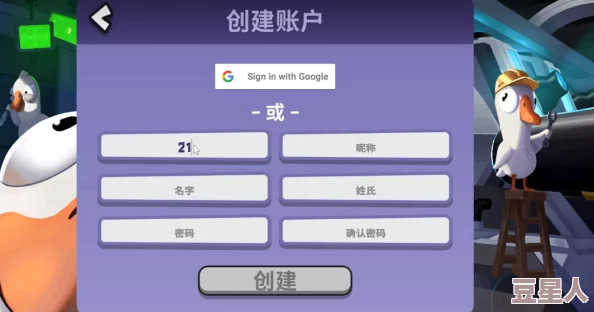 鹅鸭杀中加拿大鹅角色新玩法揭秘：独特技能与策略运用详解