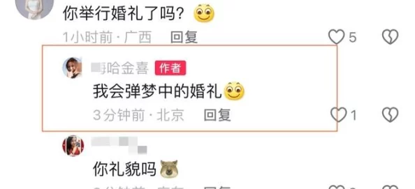 网曝热门吃瓜入口反差：社交媒体热点话题如何引发公众关注与讨论的背后原因分析