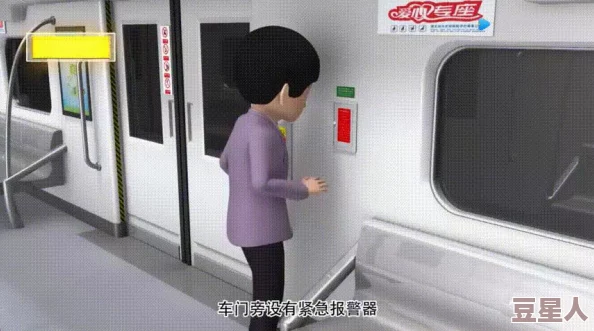 地铁逃生游戏：地区显示功能详解及具体位置探索指南