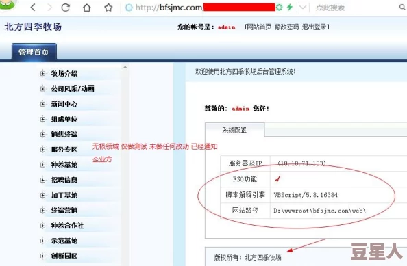 b站推广网站2024mmm破解版：传闻新版本将引入神秘功能，用户体验大幅提升，引发网友热议！