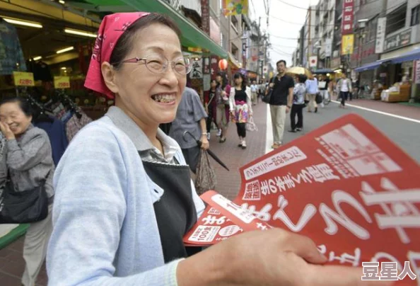 日本老妇wBBHDw：探讨日本文化中老年女性的社会角色与生活方式的变化趋势及影响因素分析