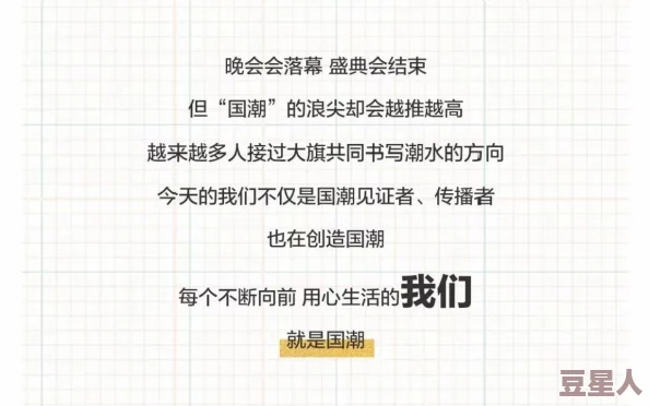 穿越需要jy才能活阮甜：揭示穿越小说中的角色生存要素与心理变化解析