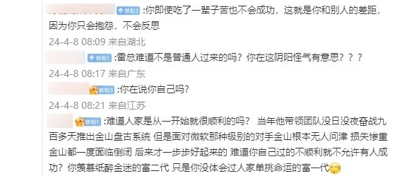 17c一起糟：网友纷纷表示对这一现象感到无奈，认为应该加强管理和引导，以改善当前的状况