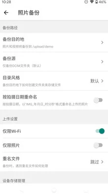 ZOOM兽mt77py：分析其在网络社交平台中的影响力及用户参与度的变化