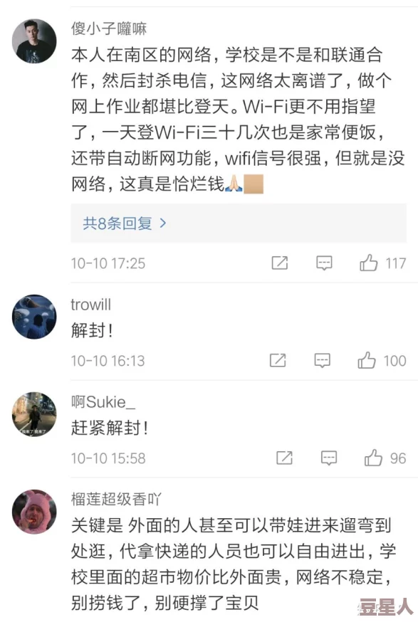 万篇长征 - 黑料不打烊关键词解析与影响探讨之路