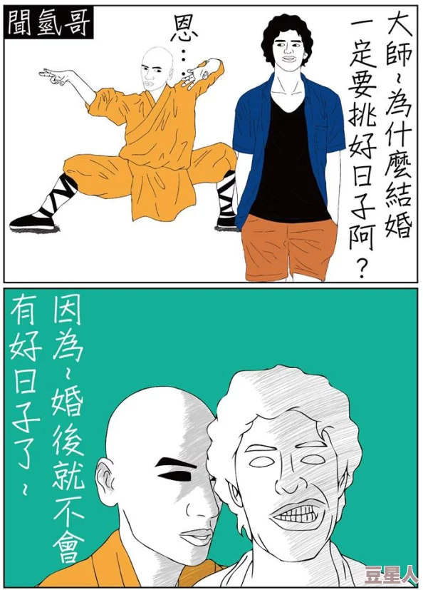 羞羞漫画凤凰网：探讨网络漫画对年轻人的影响与文化传播的双向互动关系与思考