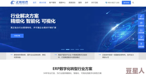 精美视频crm：提升客户关系管理效率与用户体验的创新解决方案，助力企业实现数字化转型与市场竞争优势