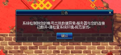 DNF游戏现状：探索哪个电信区玩家人数较少并附上最新服务器状况