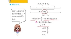 男生把坤坤放到女生的定眼里：探讨性别认知与青少年心理发展的关系及其影响