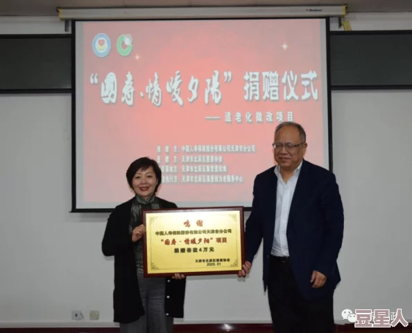 物业修理工王贵和陆文婷：共同维护小区安全与和谐，提升居民生活质量的重要性与价值