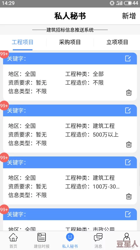 zjy吕总 提取码：如何获取最新的提取信息与使用技巧，助你轻松掌握资源分享方法