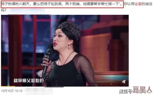 含苞待放周延镇莹莹谜：网友热议这一神秘现象，纷纷猜测背后隐藏的故事与意义，引发广泛讨论