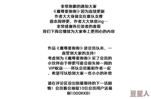 收集系统jyH落落引发热议，网友纷纷表达看法：功能强大但隐私安全堪忧，使用体验如何？