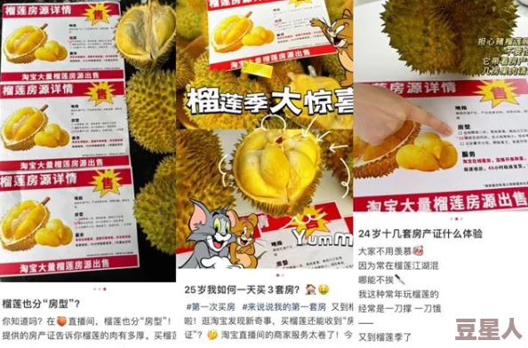 榴莲视频色版：最新动态与用户反馈，探讨其在社交媒体上的影响力和受欢迎程度