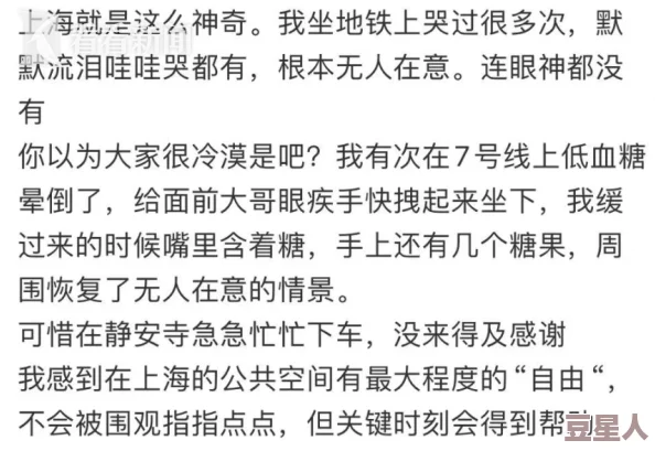 男生坤坤申请女生的定眼，勇敢表达心意引发校园热议，众多同学纷纷支持他的决定