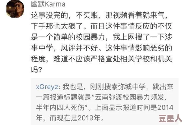 男生坤坤申请女生的定眼，勇敢表达心意引发校园热议，众多同学纷纷支持他的决定