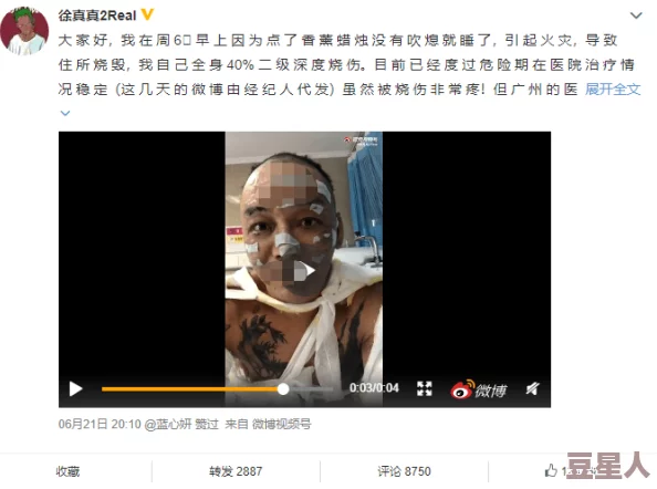 911反差婊热门吃瓜事件：揭示社交媒体背后的舆论操控与公众认知误区分析