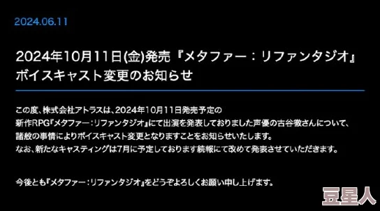 《暗喻幻想》全解析：纽拉斯RANK等级效果、解锁方法及快速提升攻略