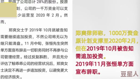 全球最大吃瓜 爆料：用户评价揭示内幕真相，行业内幕与消费者体验的碰撞引发热议