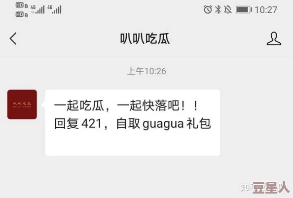 91吃瓜中心吃最新的瓜，了解最新的娱乐八卦和社会热点，获取第一手的趣闻资讯和真实故事