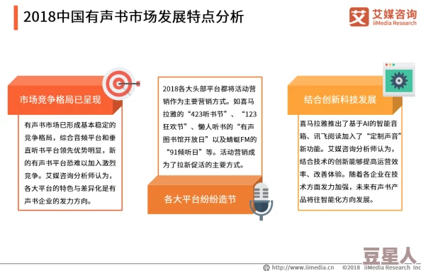 黑料社区在线视频观看：深入分析该平台的内容特点及其对用户互动的影响和法律风险探讨