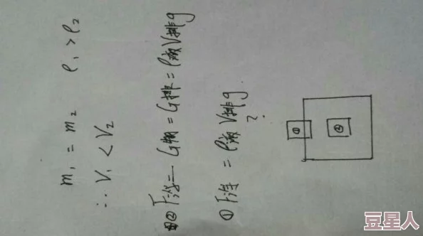 六年级下能塞几根棉签，了解物体体积与密度的关系及如何进行实验观察和数据分析