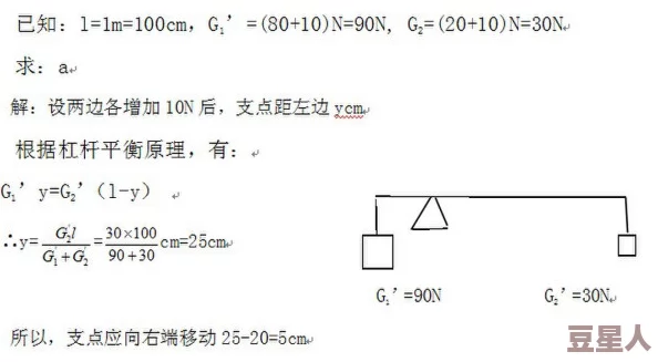 六年级下能塞几根棉签，了解物体体积与密度的关系及如何进行实验观察和数据分析