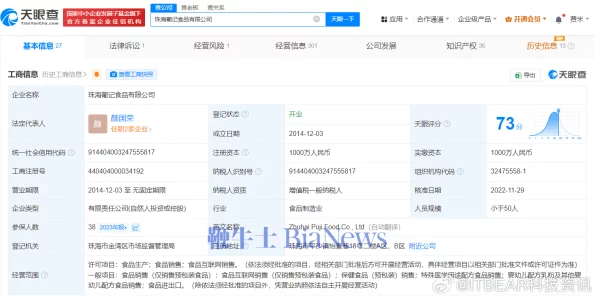 777奇米四色眼影九色：内部员工曝光，产品质量存疑，引发消费者质疑和讨论