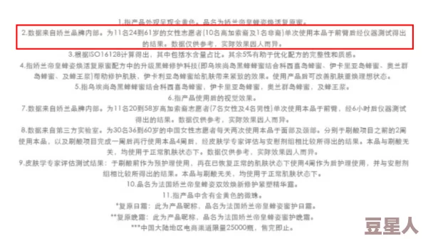 777奇米四色眼影九色：内部员工曝光，产品质量存疑，引发消费者质疑和讨论