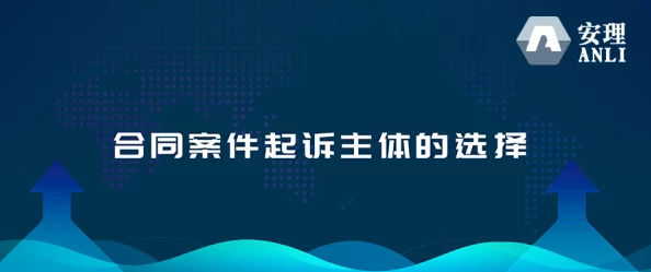 三势吕：探讨其在现代社会中的影响与应用，如何引导我们理解复杂的人际关系和权力动态