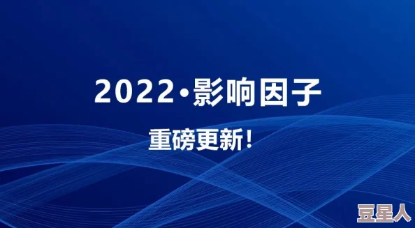 三势吕：探讨其在现代社会中的影响与应用，如何引导我们理解复杂的人际关系和权力动态