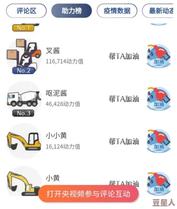 gogogo手机高清日语：网友热议这款应用的实用性与流畅度，是否真的能提升学习效果？