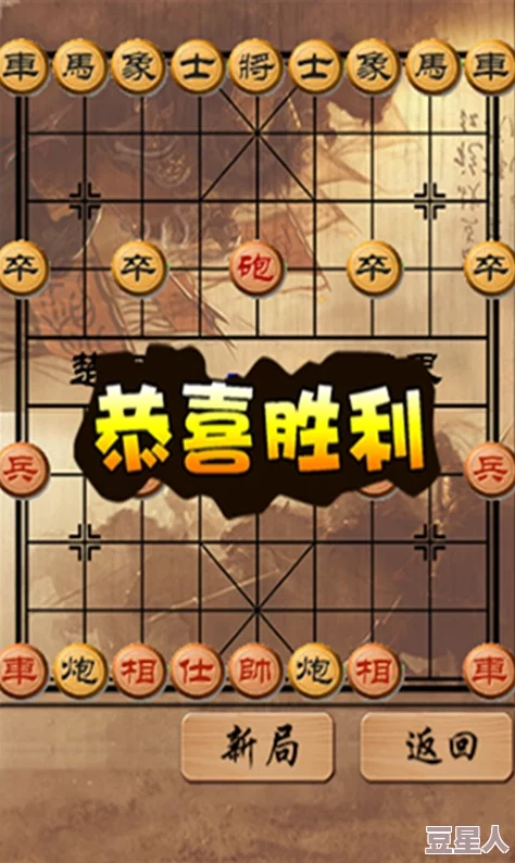 2024最新好玩的单机象棋游戏大盘点：精选有趣象棋游戏大全及新上线推荐