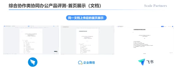 网友看法：fulao2粉色标线路检测最新版的功能强大，用户体验良好，但也有部分人对其安全性表示担忧