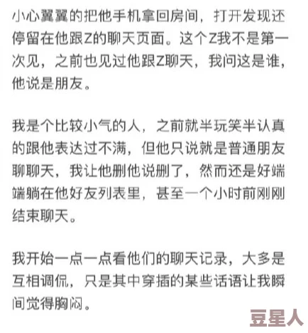 女孩双手双脚被反绑作文批改引发热议，网友纷纷表达对教育方式和学生心理健康的关注与思考