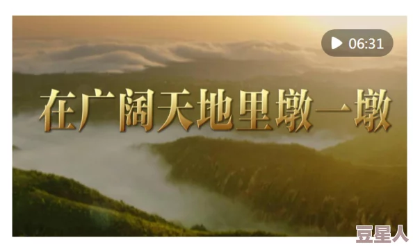 日日精进久久：在日常生活中不断追求自我提升与成长，持之以恒地努力实现个人目标和理想