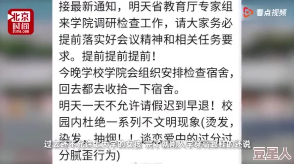 网禁拗女稀缺1300：分析网络限制对女性表达与创作的影响及其社会文化背景