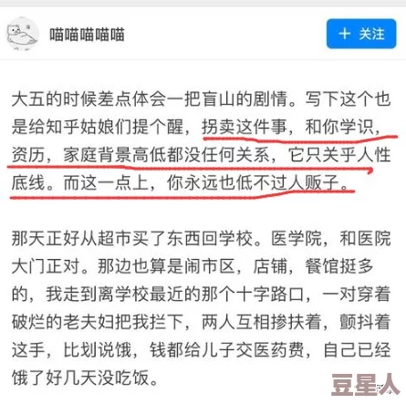 网禁拗女稀缺1300：分析网络限制对女性表达与创作的影响及其社会文化背景