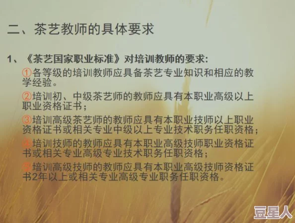 福林慢点.啊 用力：这句话表达了一种对福林的关心与期待，似乎在提醒他要放慢节奏，同时也鼓励他更加努力