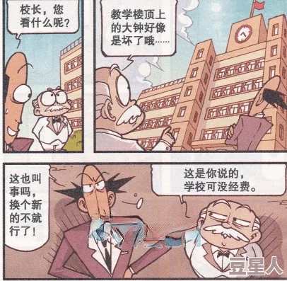 羞羞漫画在线看：提供丰富多样的在线漫画资源，满足不同读者的阅读需求，让你随时随地享受精彩故事