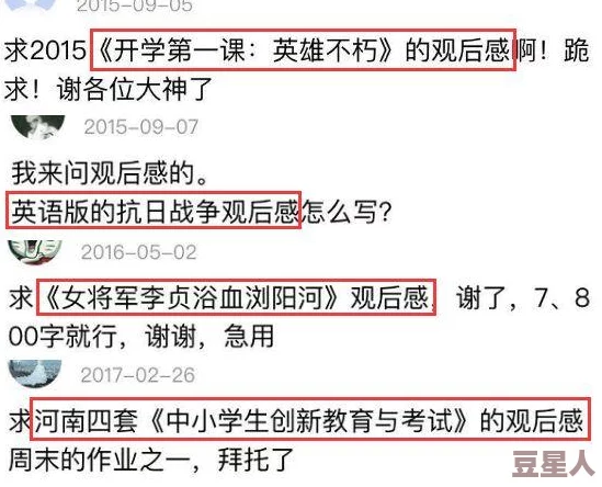 黑料不打烊肾虚十八连：揭示了当代社会中关于健康与生活方式的种种误区，尤其是对男性健康问题的关注和讨论