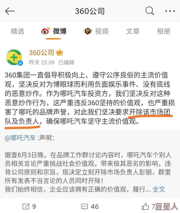 黑料不打烊,万里长征最新2023：深度解析当前社会热点事件及其背后的真相与影响