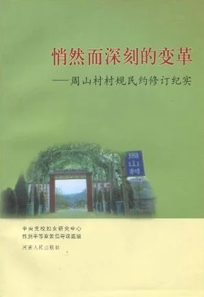 婬-妇BBXBBXBBxBBX印：探讨现代社会中性别与文化交织下的女性形象及其影响力分析