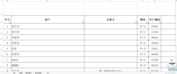 轻度网调任务60条：针对网络调查的简易任务清单，帮助研究者高效收集和分析数据