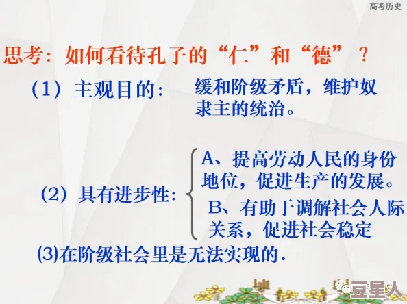 黑土腿法娴熟出处：探讨其历史渊源与在传统文化中的重要性及影响力分析