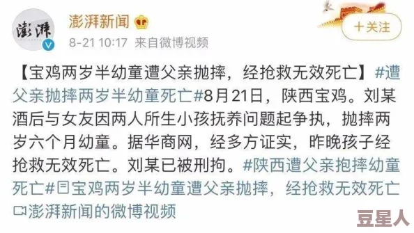 啊你他妈的别舔了，这句话背后的情绪表达与社交礼仪的重要性分析