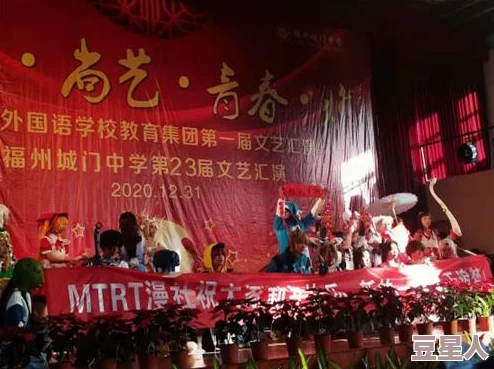 青娱乐盛宴：汇聚青春活力与多元文化的精彩活动，展现年轻一代对生活的热情与追求