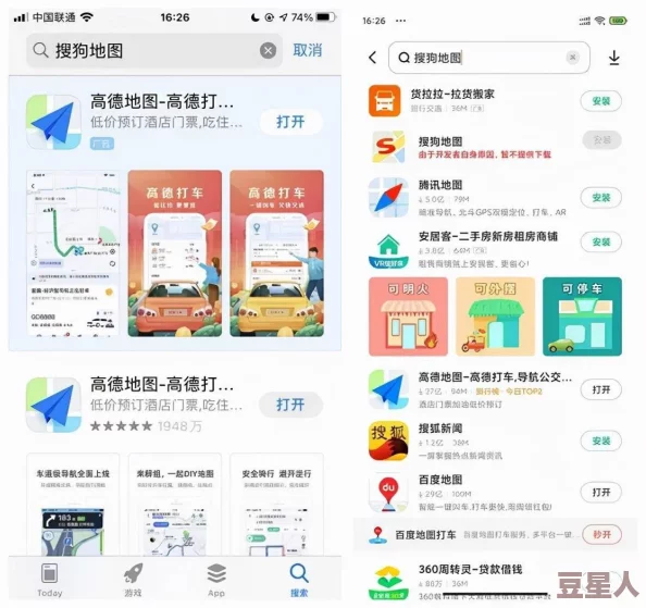 草莓视频app 入口：了解如何安全便捷地访问草莓视频应用程序，享受丰富多彩的视频内容和用户体验