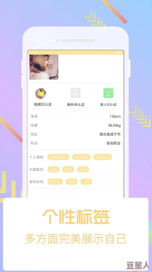 草莓视频app 入口：了解如何安全便捷地访问草莓视频应用程序，享受丰富多彩的视频内容和用户体验