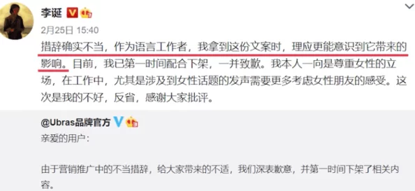 最新黑料在线：揭示当下社会热点事件背后的真相与内幕，带你深入了解不为人知的故事和信息